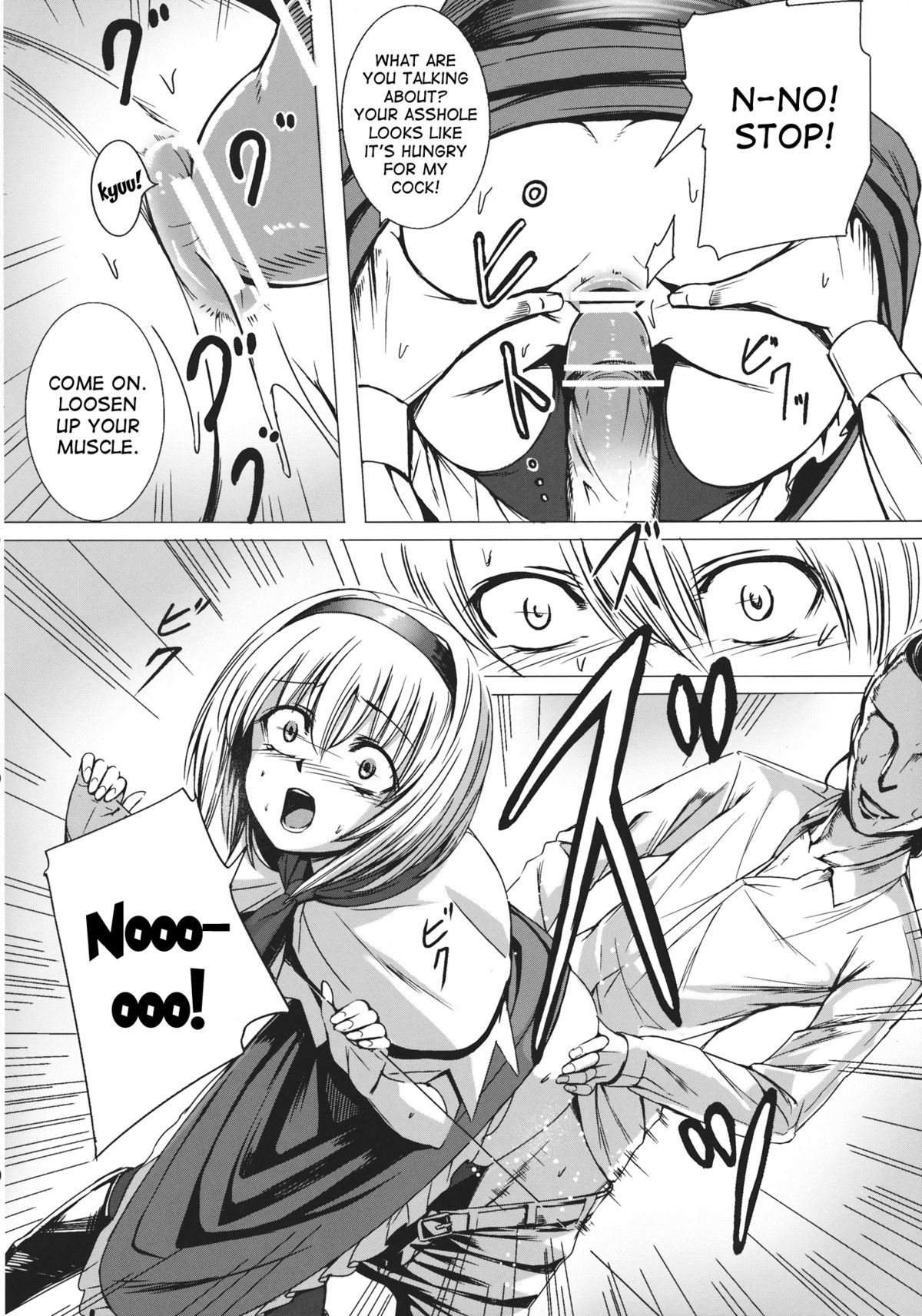 (C83) [スサノアラシ (竹森真太郎)] 噂の人形師アリス (東方Project) [英訳]