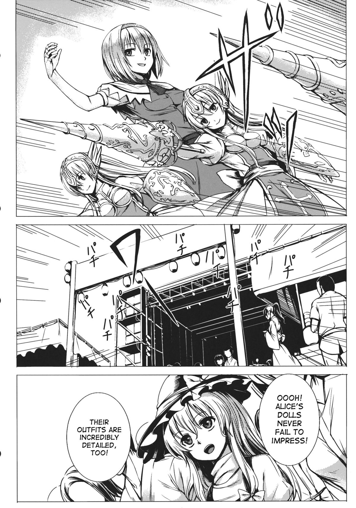 (C83) [スサノアラシ (竹森真太郎)] 噂の人形師アリス (東方Project) [英訳]