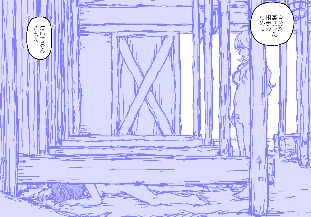 [カスガ] キャトルマスター (アイドルマスター)