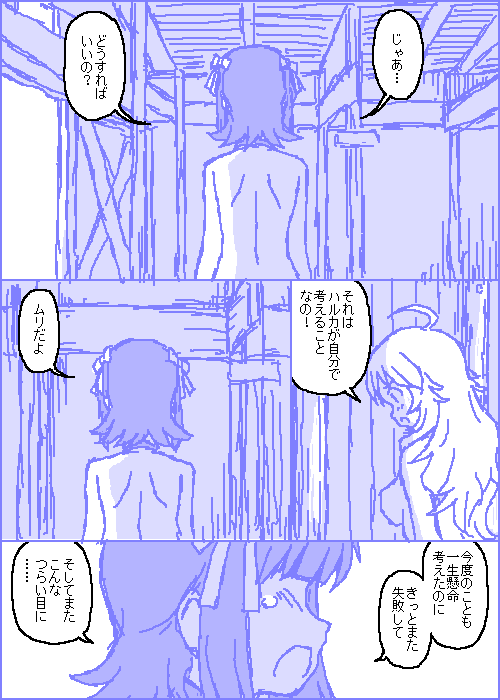 [カスガ] キャトルマスター (アイドルマスター)