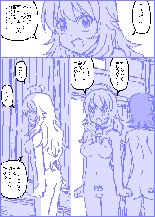 [カスガ] キャトルマスター (アイドルマスター)