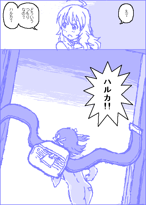 [カスガ] キャトルマスター (アイドルマスター)