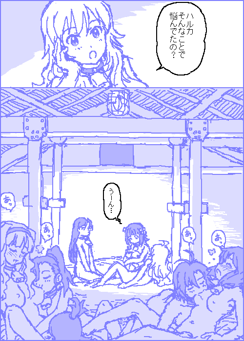 [カスガ] キャトルマスター (アイドルマスター)