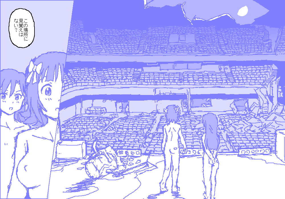 [カスガ] キャトルマスター (アイドルマスター)