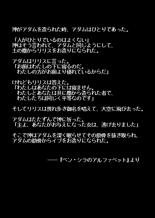 [カスガ] キャトルマスター (アイドルマスター)