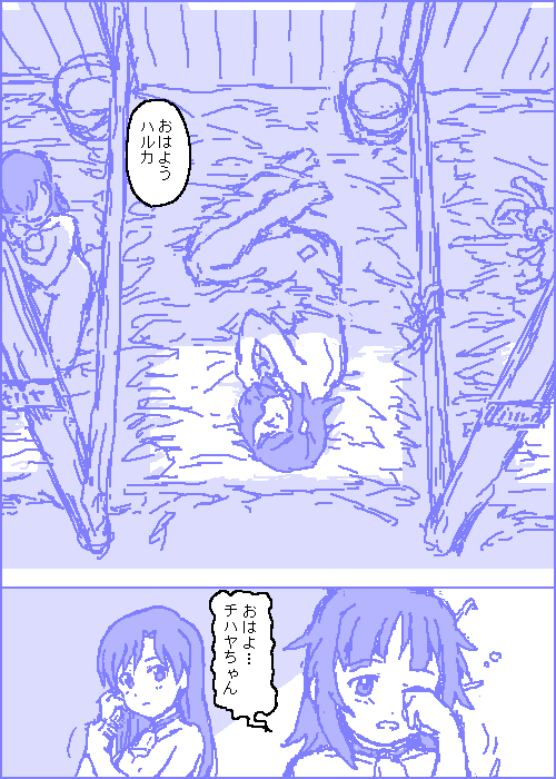 [カスガ] キャトルマスター (アイドルマスター)