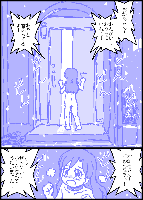 [カスガ] キャトルマスター (アイドルマスター)