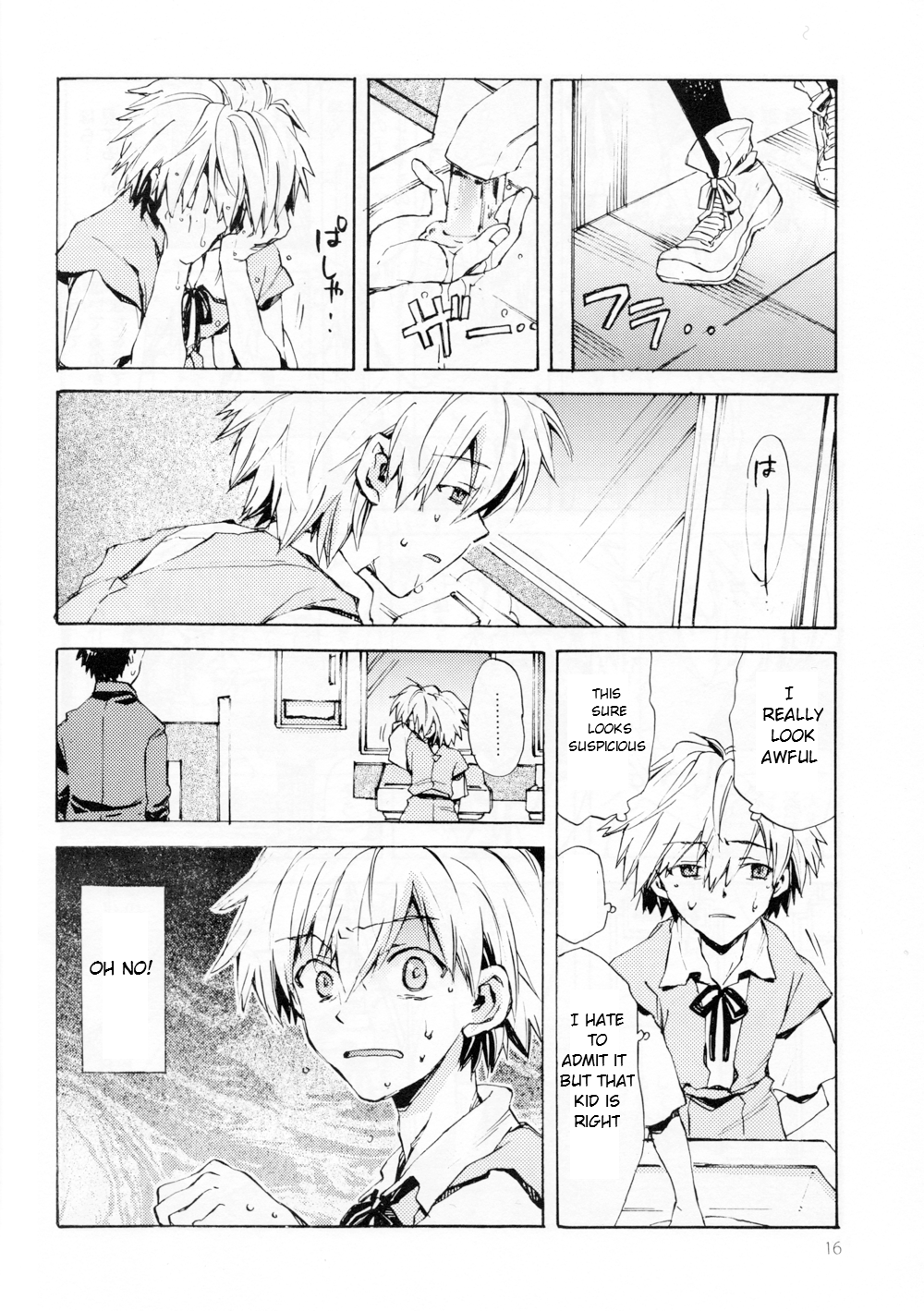 (ショタスクラッチ6) [相原乙女 (山田ニョリコ)] 不幸な少年の絵本 (新世紀エヴァンゲリオン) [英訳]