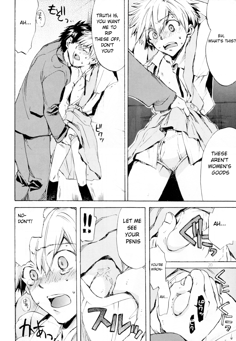 (ショタスクラッチ6) [相原乙女 (山田ニョリコ)] 不幸な少年の絵本 (新世紀エヴァンゲリオン) [英訳]