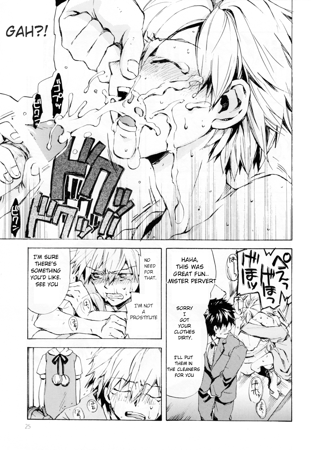 (ショタスクラッチ6) [相原乙女 (山田ニョリコ)] 不幸な少年の絵本 (新世紀エヴァンゲリオン) [英訳]