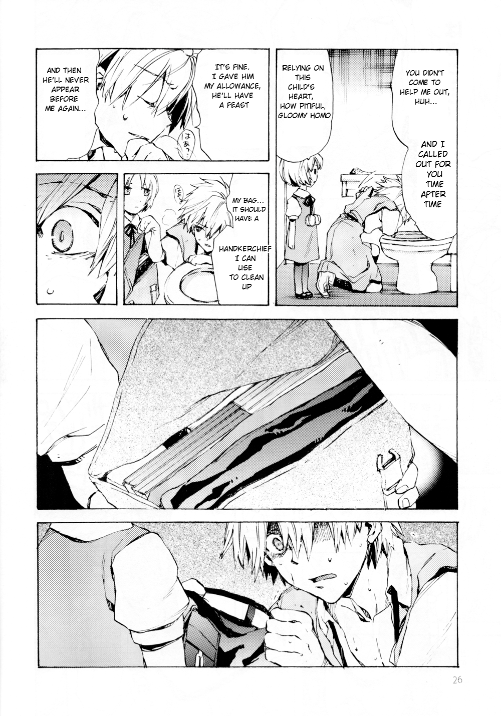 (ショタスクラッチ6) [相原乙女 (山田ニョリコ)] 不幸な少年の絵本 (新世紀エヴァンゲリオン) [英訳]