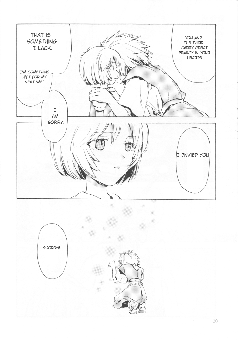 (ショタスクラッチ6) [相原乙女 (山田ニョリコ)] 不幸な少年の絵本 (新世紀エヴァンゲリオン) [英訳]
