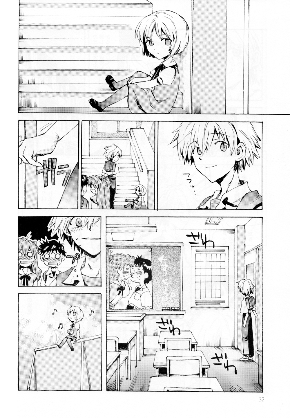 (ショタスクラッチ6) [相原乙女 (山田ニョリコ)] 不幸な少年の絵本 (新世紀エヴァンゲリオン) [英訳]