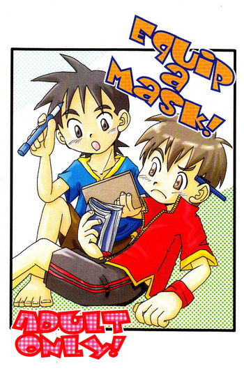 【日向海生】-マスクを装備 【日向海生】-マスクを装備