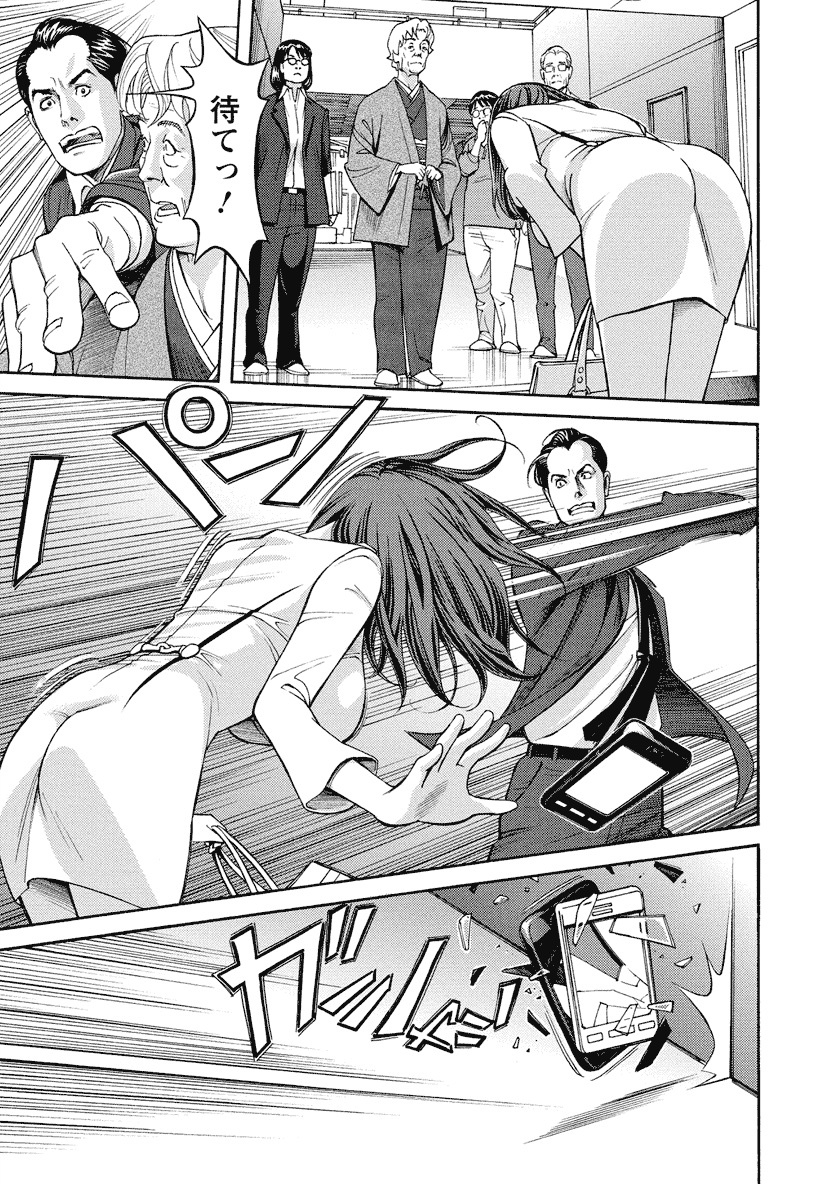 [原茂之] いけないアクセス　やりたいサイト 3 [DL版]