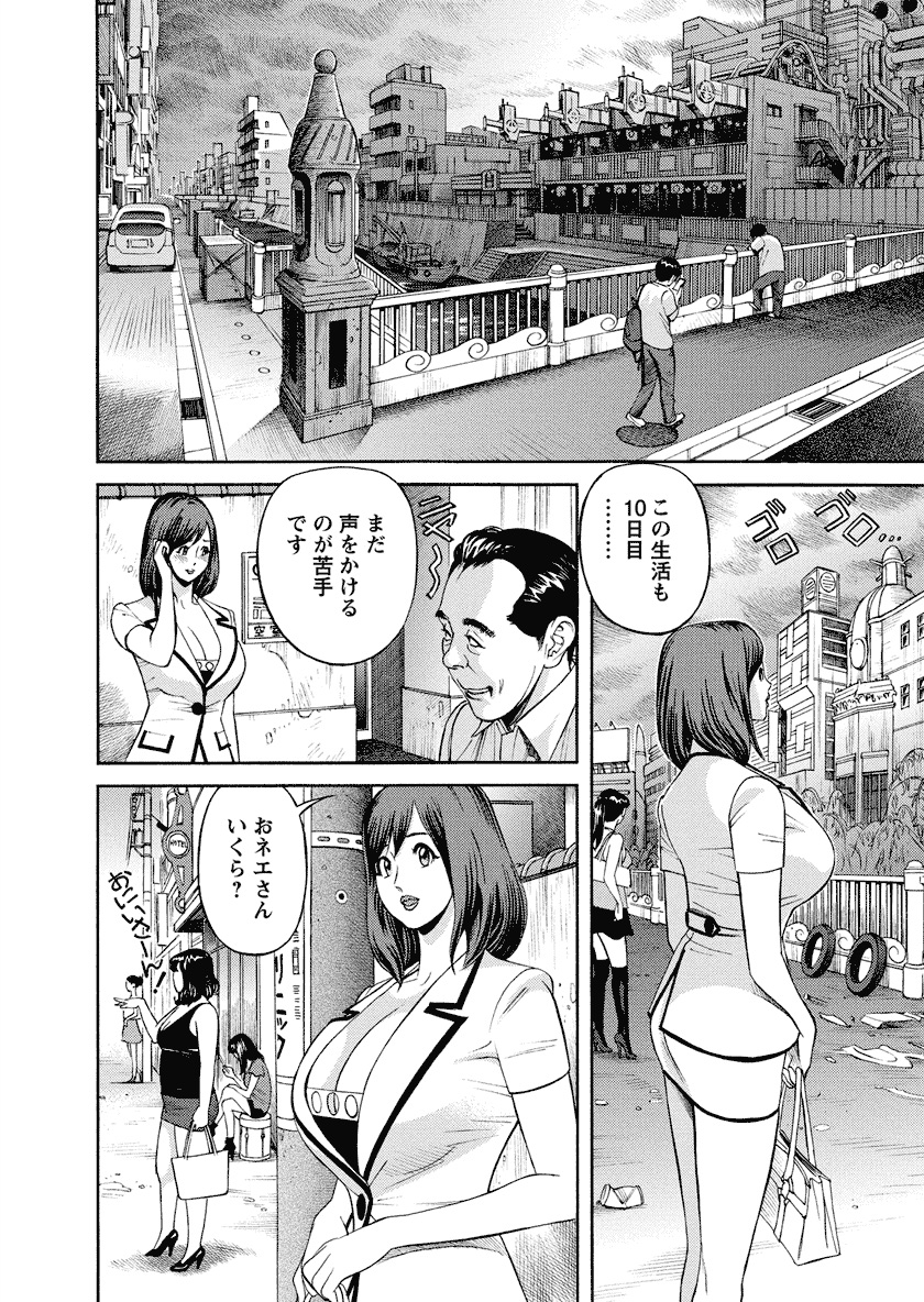 [原茂之] いけないアクセス　やりたいサイト 3 [DL版]