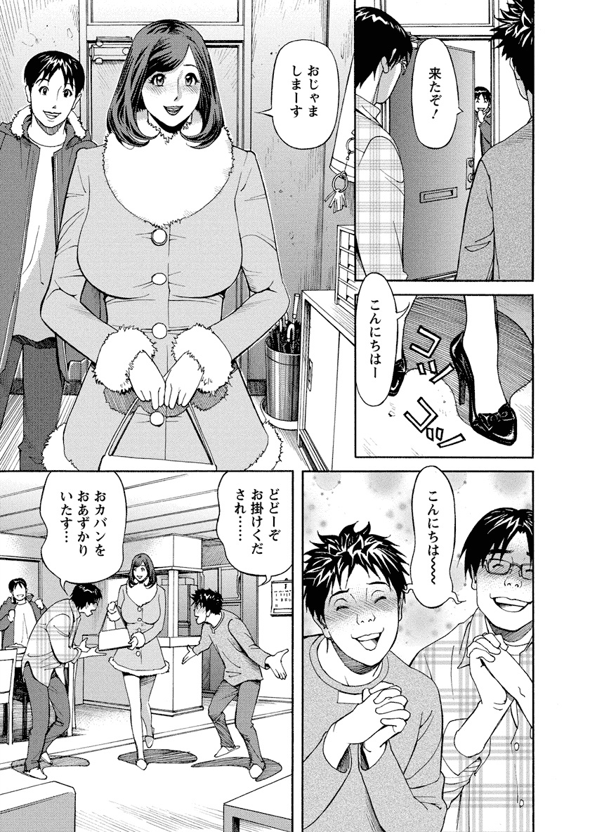 [原茂之] いけないアクセス　やりたいサイト 3 [DL版]