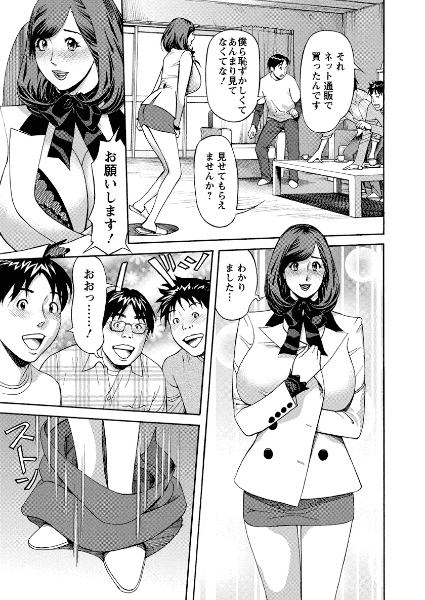 [原茂之] いけないアクセス　やりたいサイト 3 [DL版]