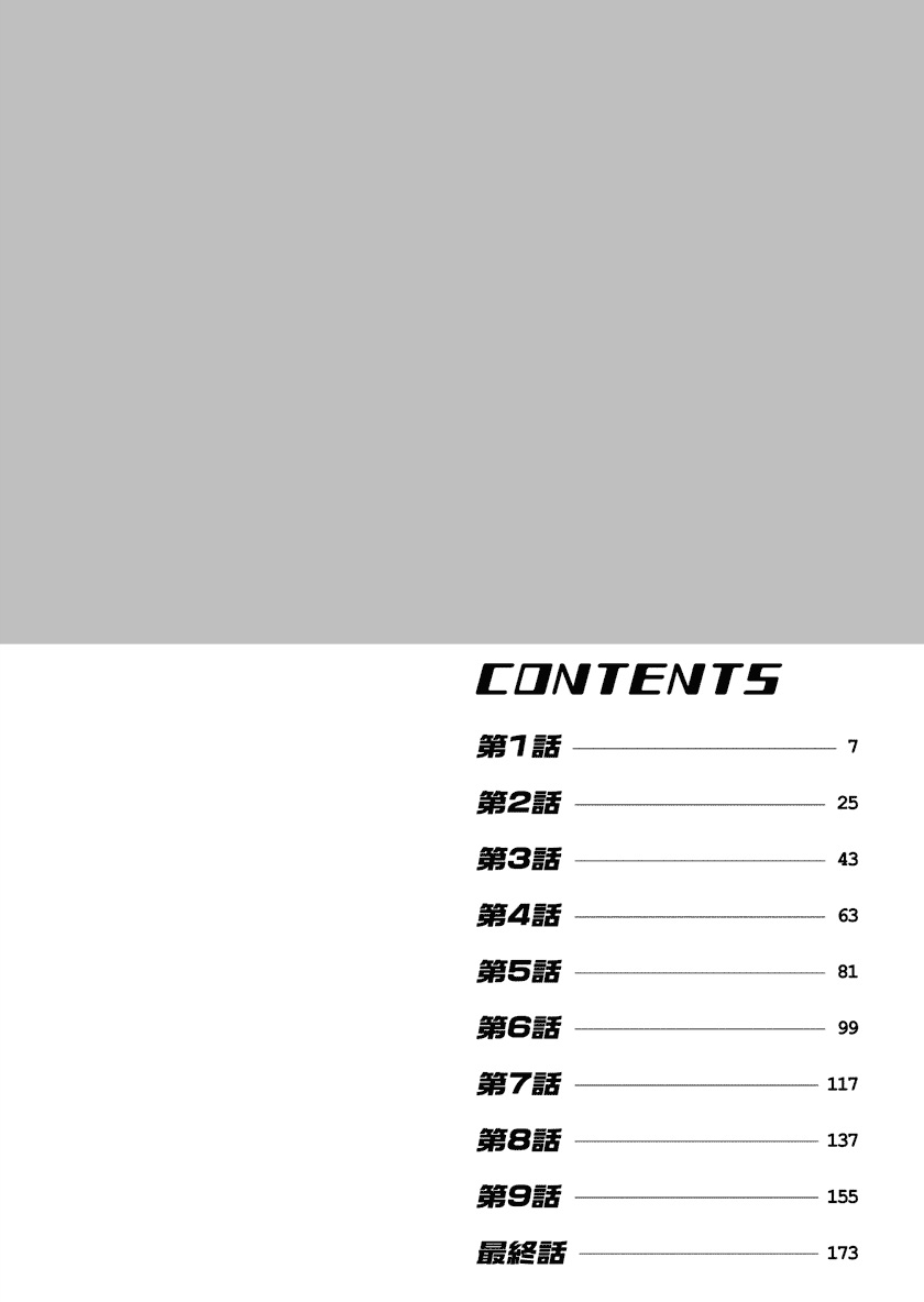 [原茂之] いけないアクセス　やりたいサイト 3 [DL版]