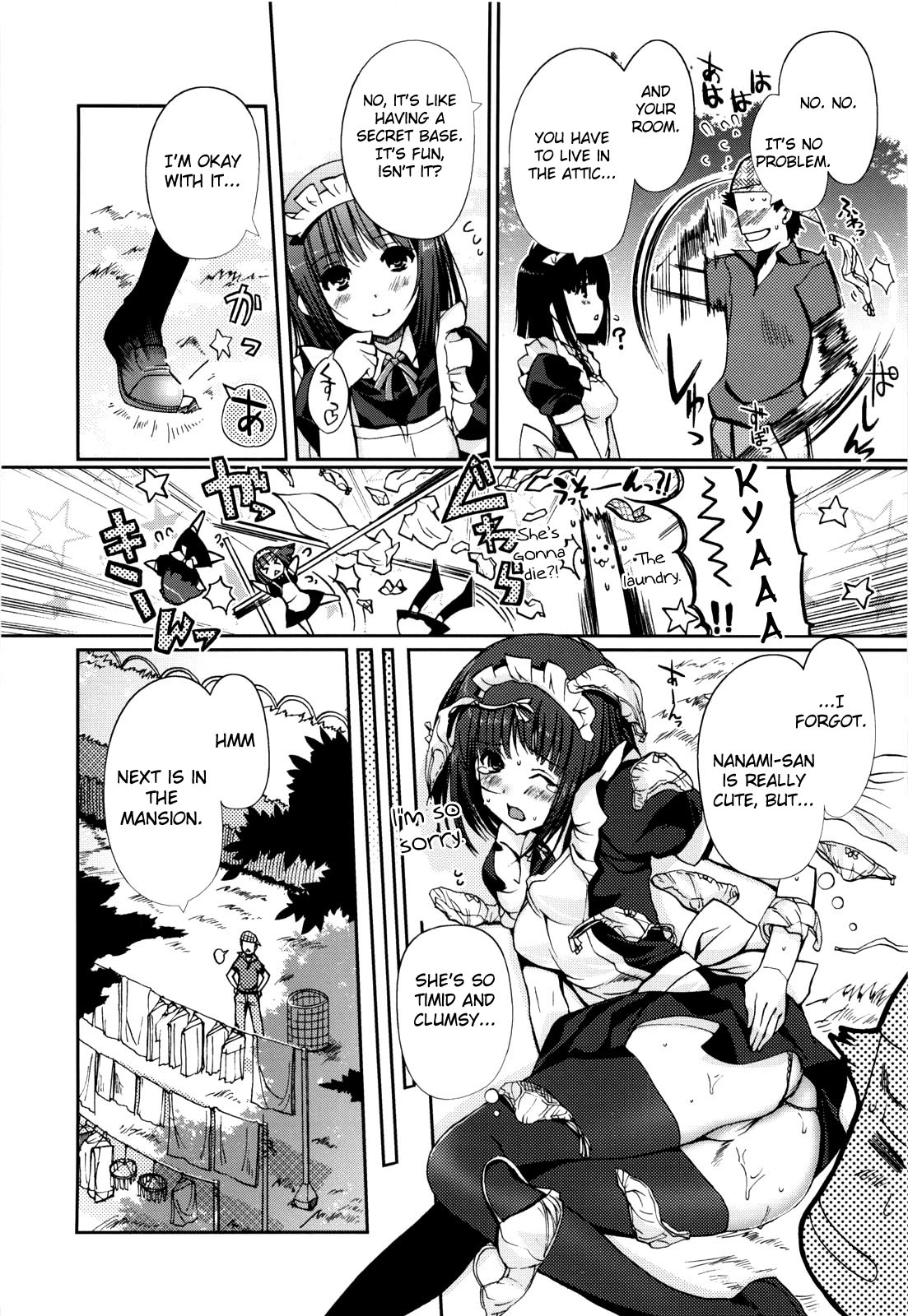 [木谷椎] Mind of Sisters [英訳]