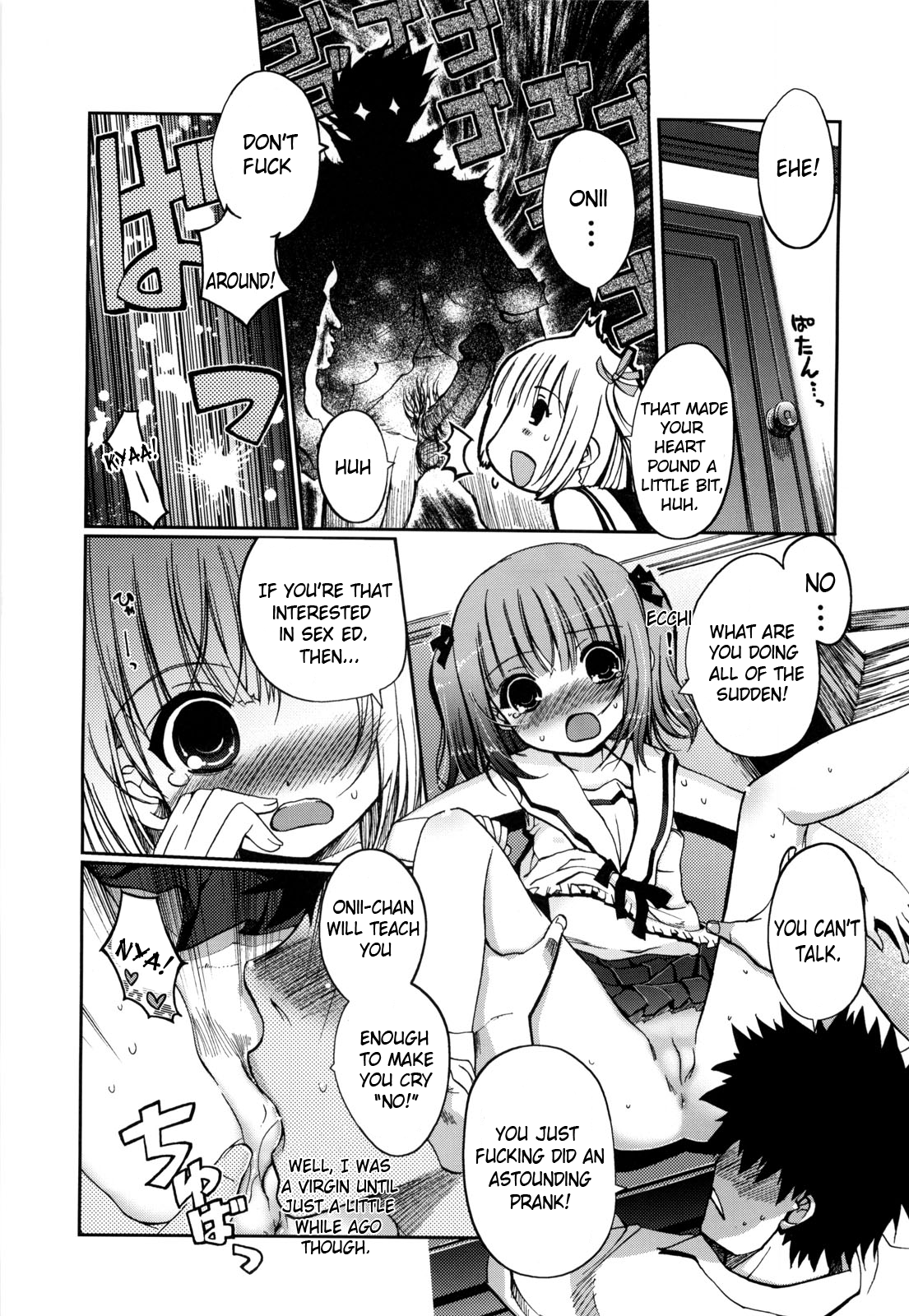 [木谷椎] Mind of Sisters [英訳]