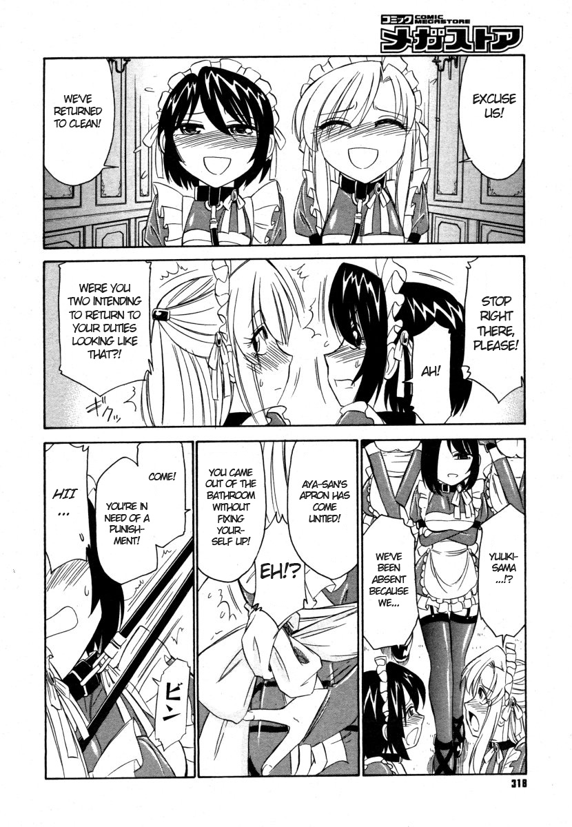 [チャーリーにしなか] 螺旋弐