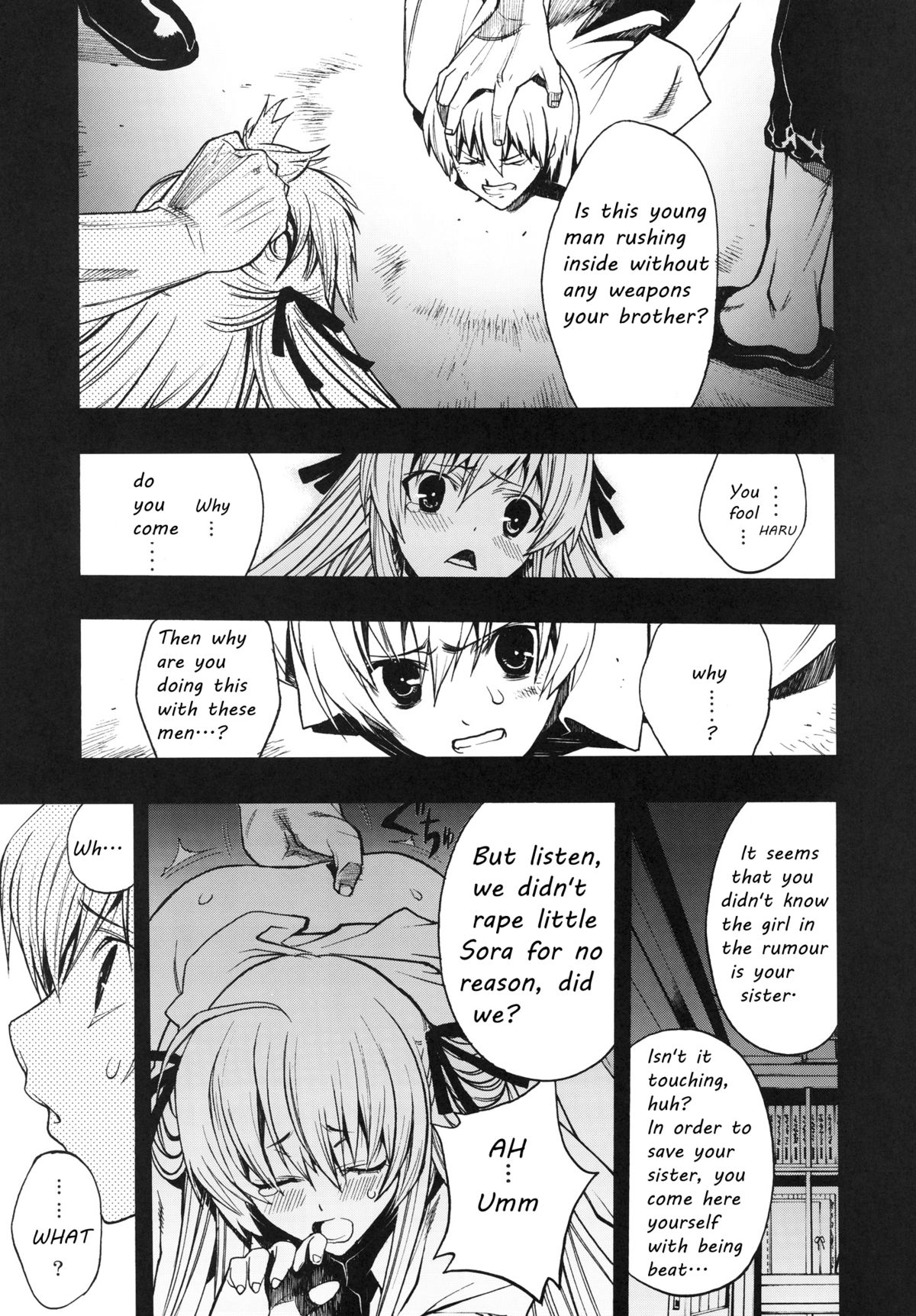 [PIGGSTAR (名古屋鯱八)] 寄す処の夜 ～ヨスカノヨル～ (ヨスガノソラ) [英訳]