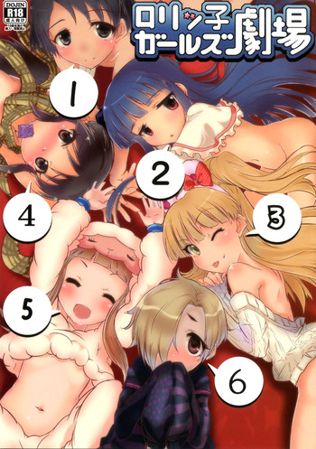 (COMIC1☆7) [vyowolf (べぃお)] ロリッ子ガールズ劇場 (アイドルマスター シンデレラガールズ)