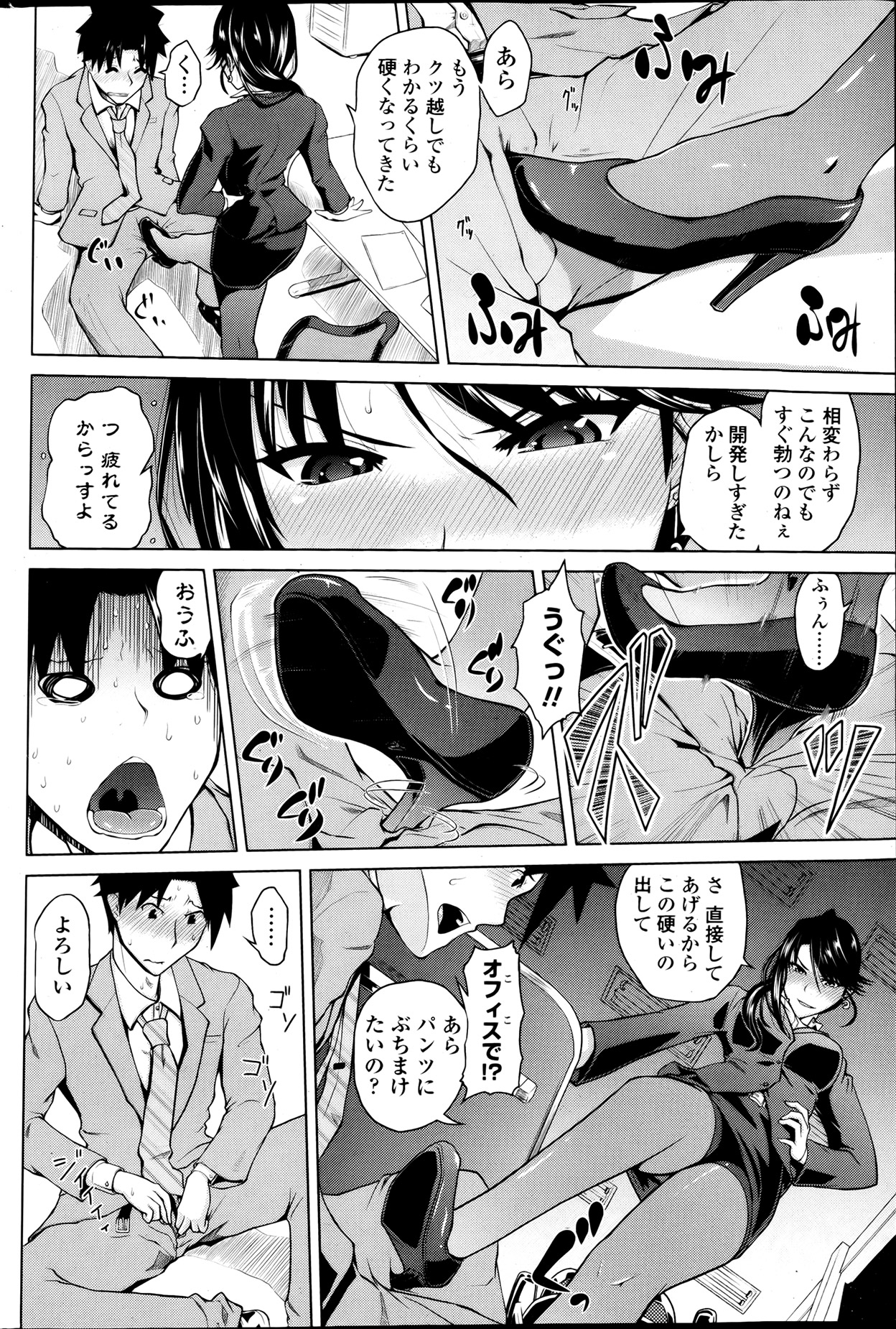 COMIC ペンギンクラブ山賊版 2013年06月号