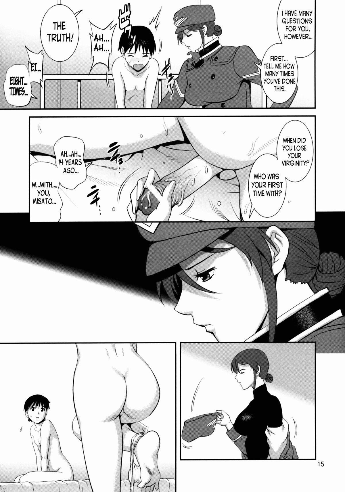 (COMIC1☆7) [彩画堂 (彩画堂)] フォーティアンドフォーティーン (新世紀エヴァンゲリオン) [英訳]