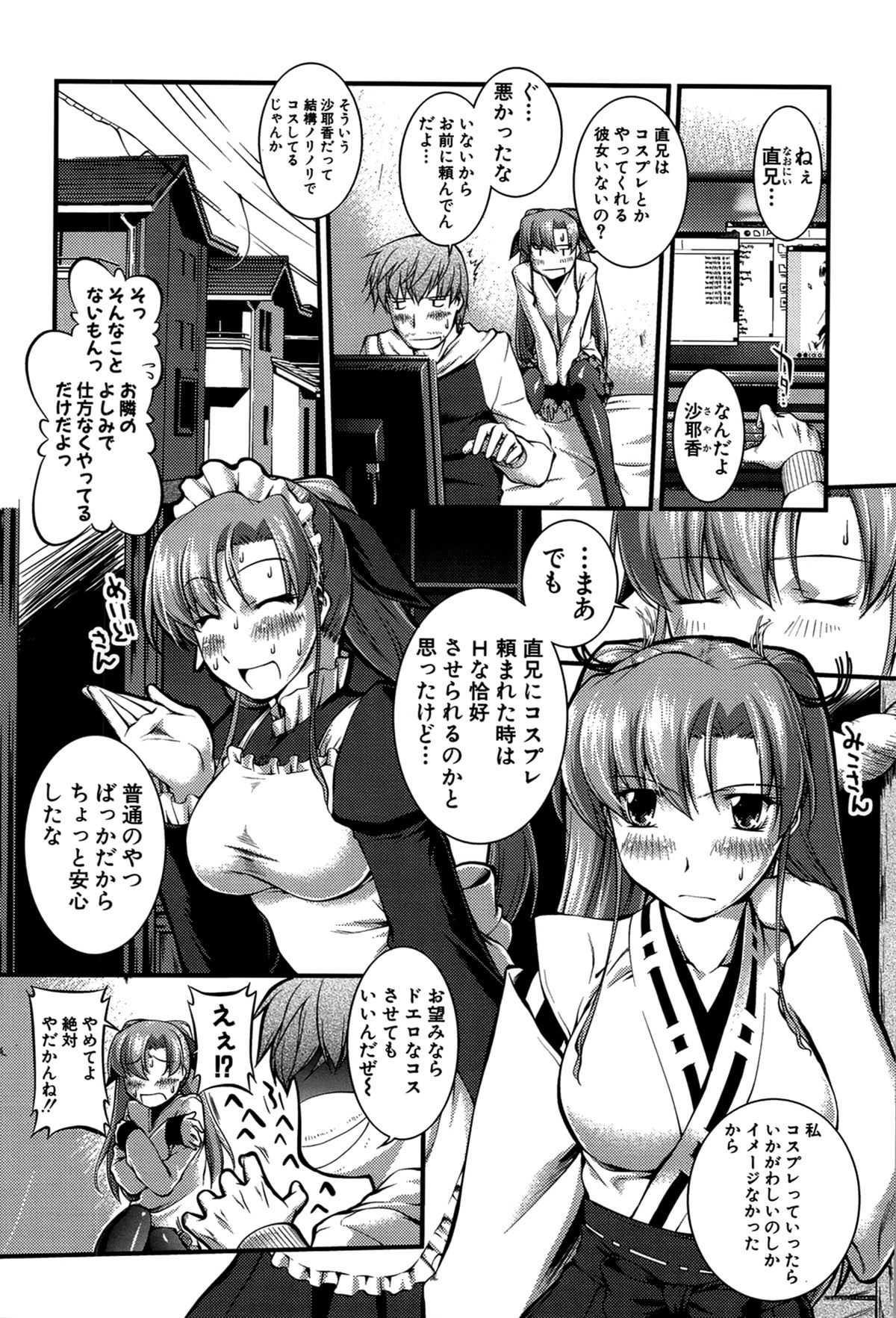 [ジョン湿地王] 女教師淫落プレミアム -S級新人は放課後開花-