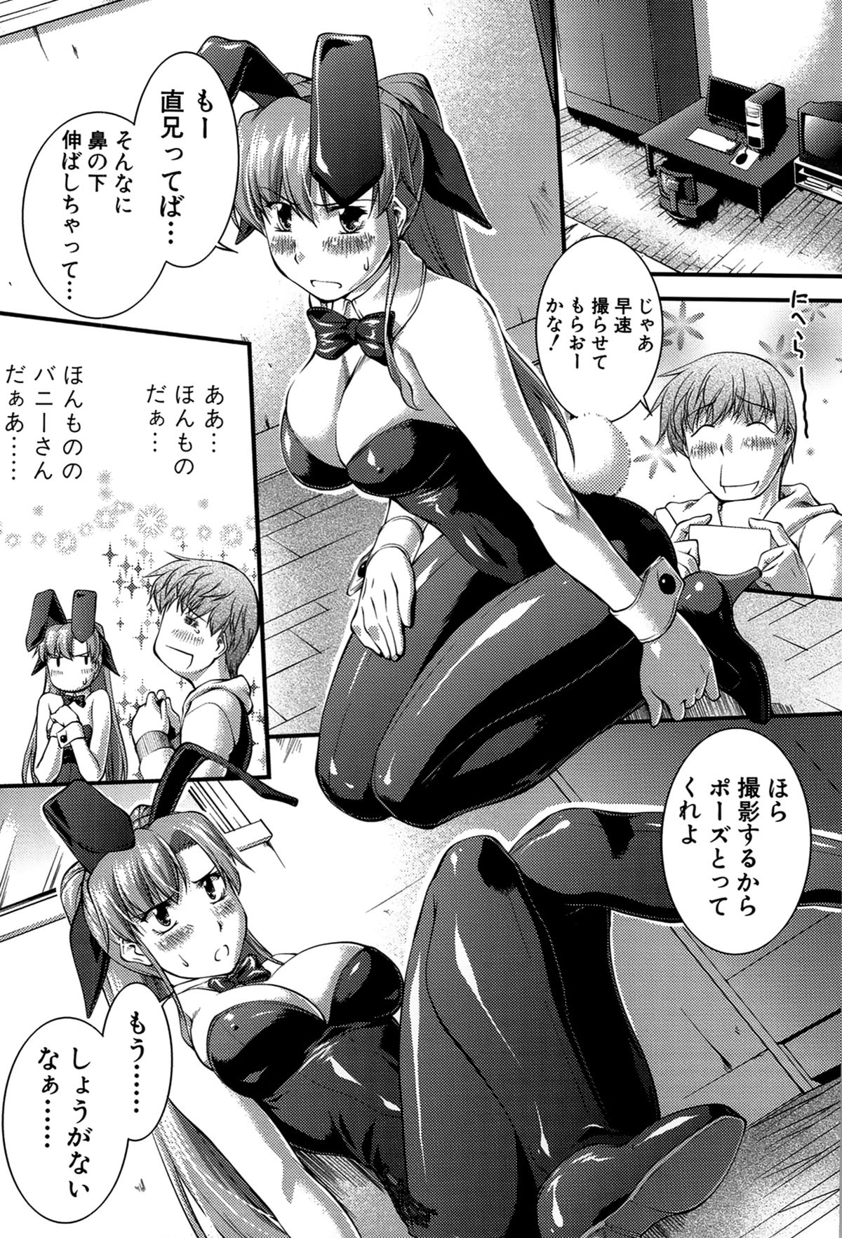 [ジョン湿地王] 女教師淫落プレミアム -S級新人は放課後開花-