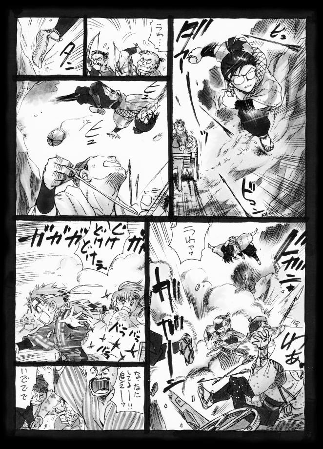 [疳之蟲] 疳之蟲 縄之巻