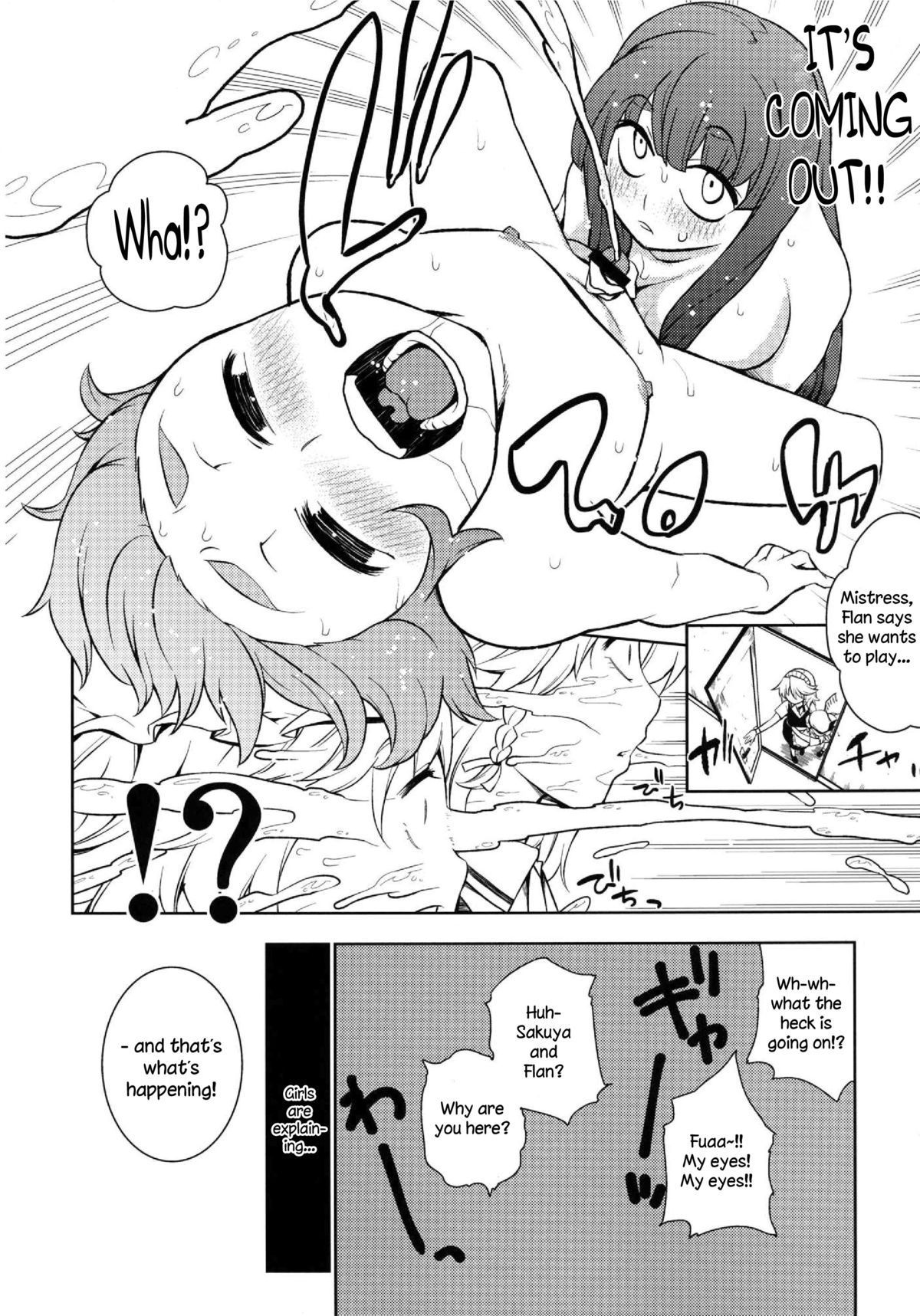 (例大祭9) [雪陽炎 (KANZUME)] 絶対君主グングニル (東方Project) [英訳]