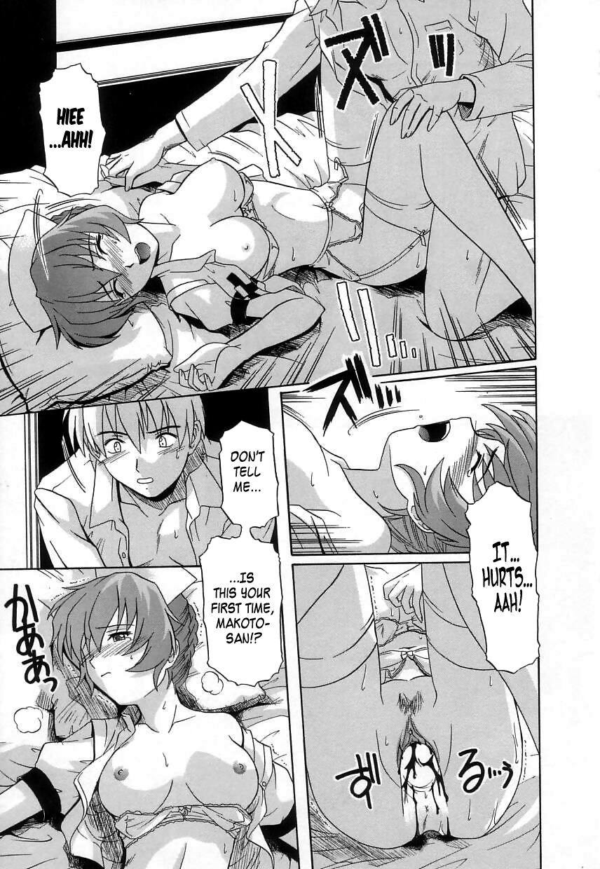 [つつみあかり] ヴァージンホワイト ~Virgin White~ [英訳] [無修正]