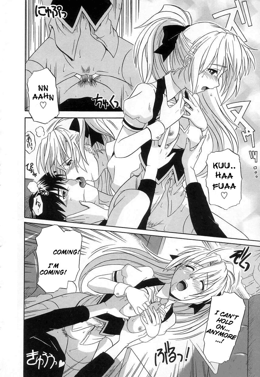 [つつみあかり] ヴァージンホワイト ~Virgin White~ [英訳] [無修正]