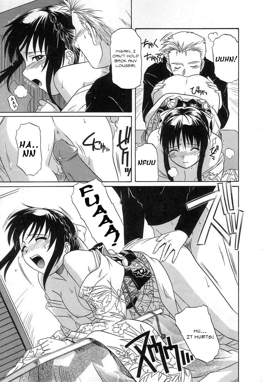 [つつみあかり] ヴァージンホワイト ~Virgin White~ [英訳] [無修正]