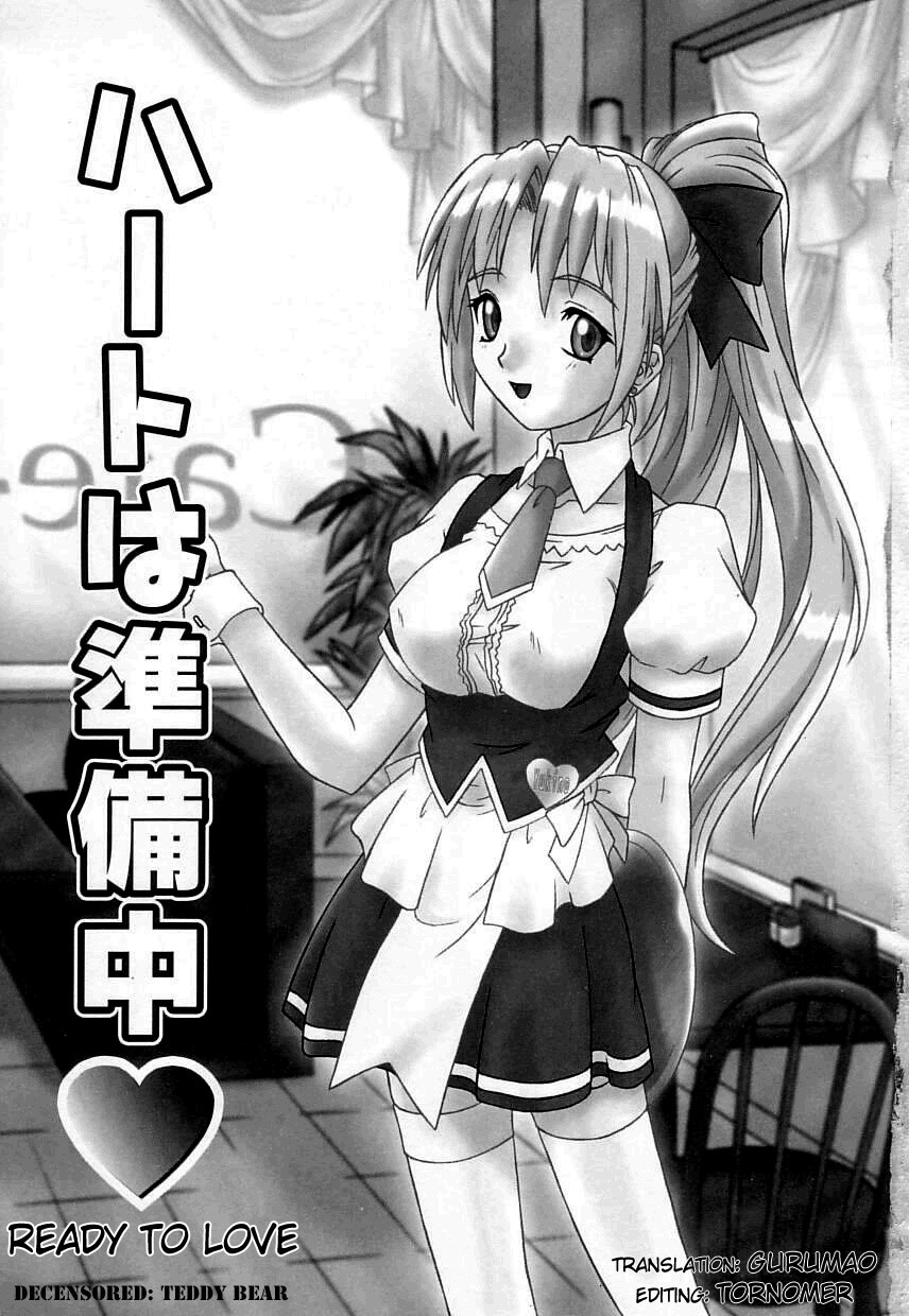 [つつみあかり] ヴァージンホワイト ~Virgin White~ [英訳] [無修正]