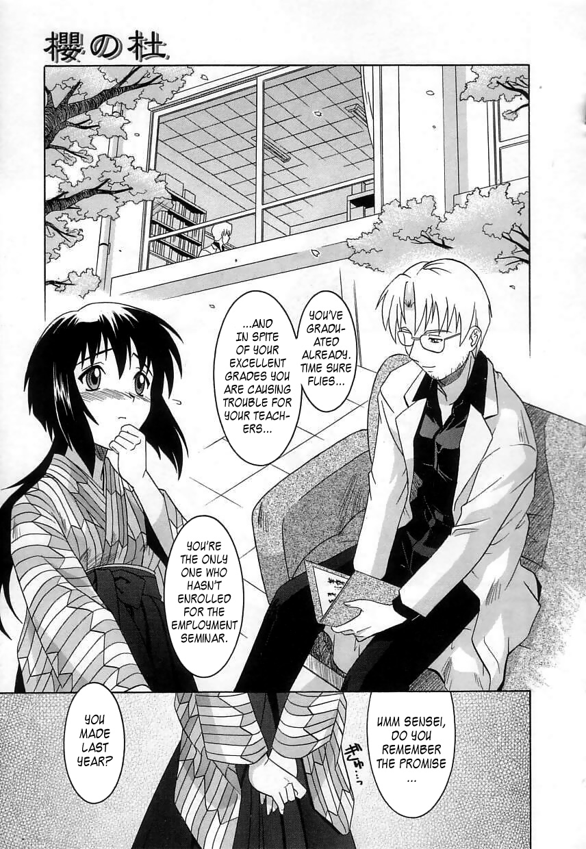 [つつみあかり] ヴァージンホワイト ~Virgin White~ [英訳] [無修正]