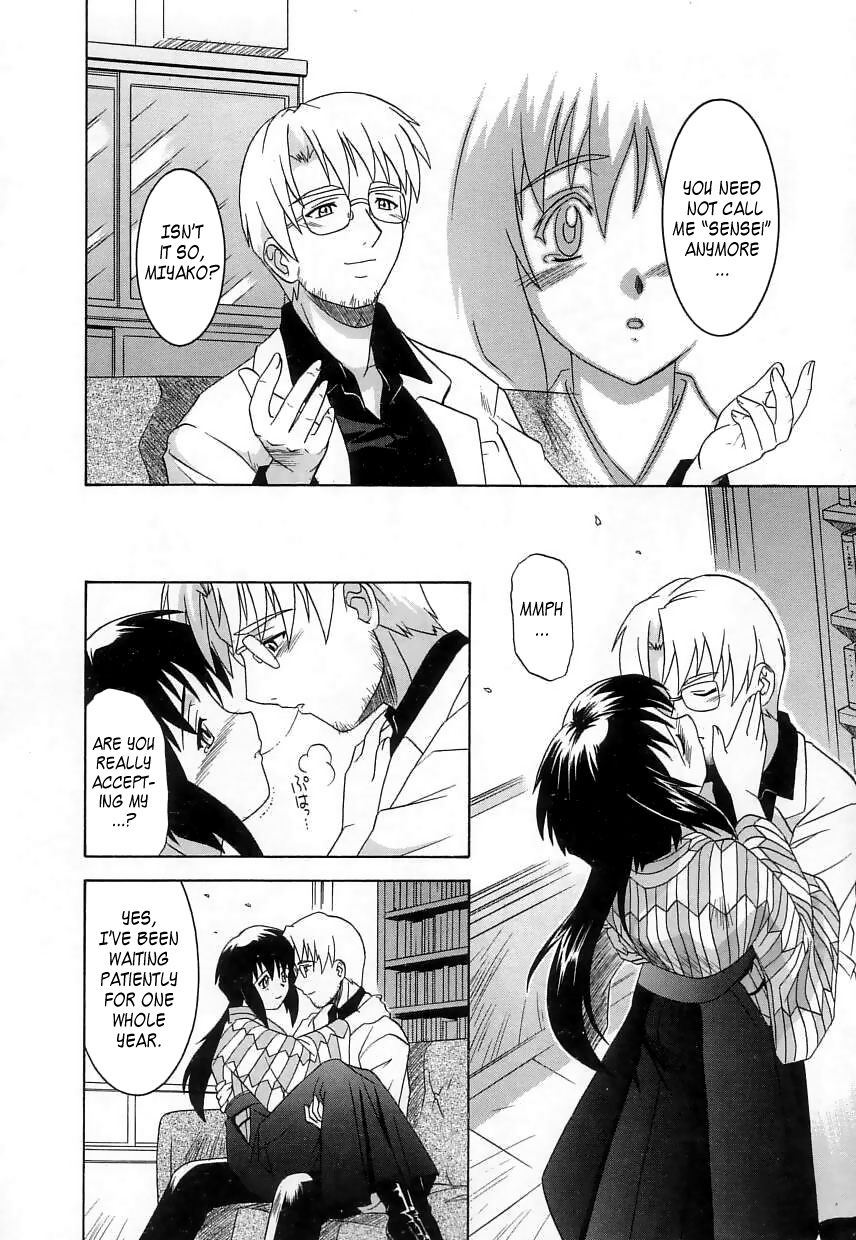 [つつみあかり] ヴァージンホワイト ~Virgin White~ [英訳] [無修正]