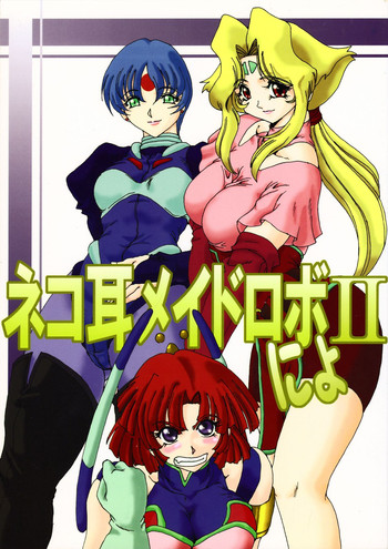 (C60) [CRAFTWORKs (よろず)] ネコ耳メイドロボにょII (ゾイド, ナデシコ)