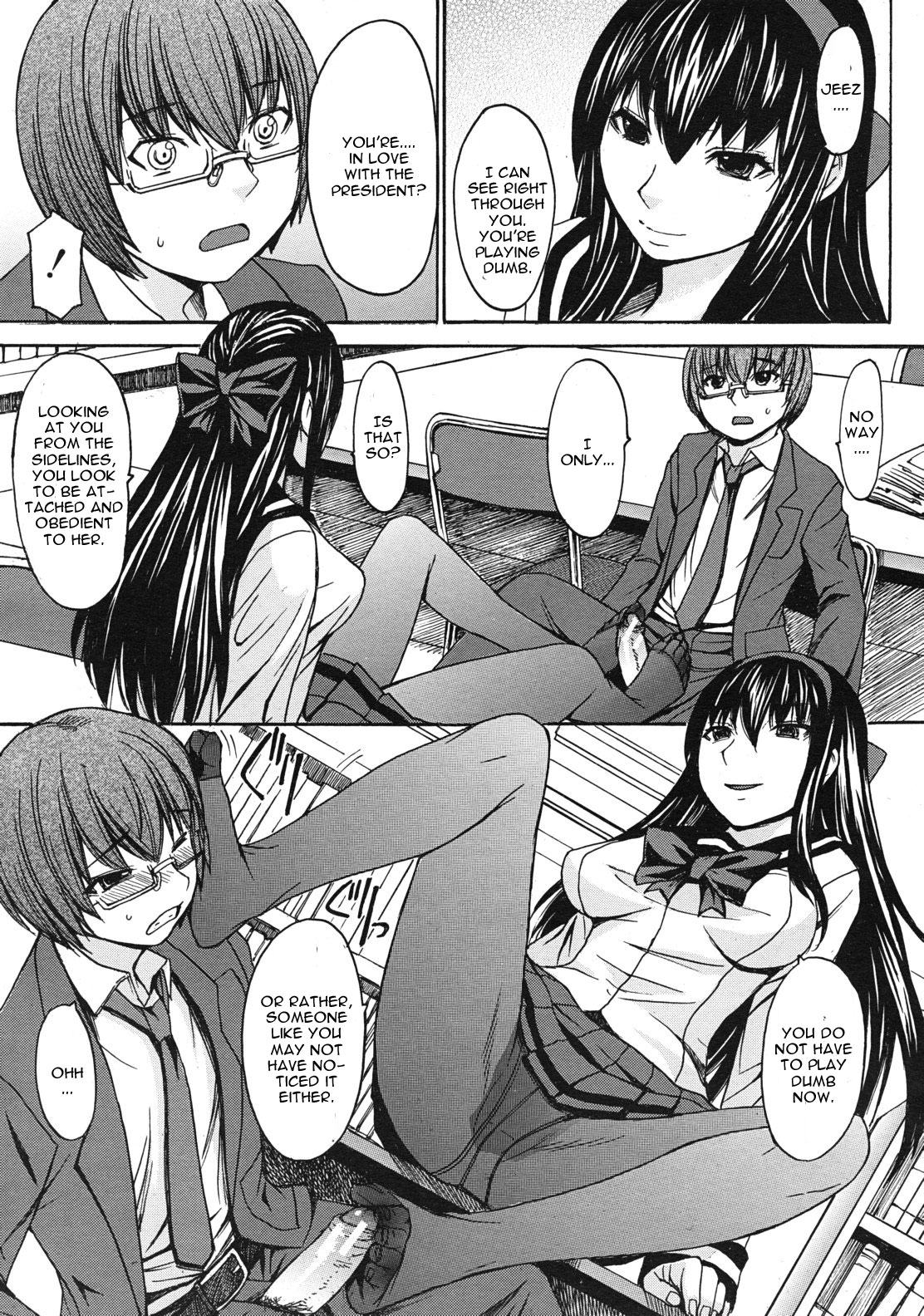 [マゴロク] 性権交胎 第1章 (COMIC MUJIN 2012年1月号) [英訳]
