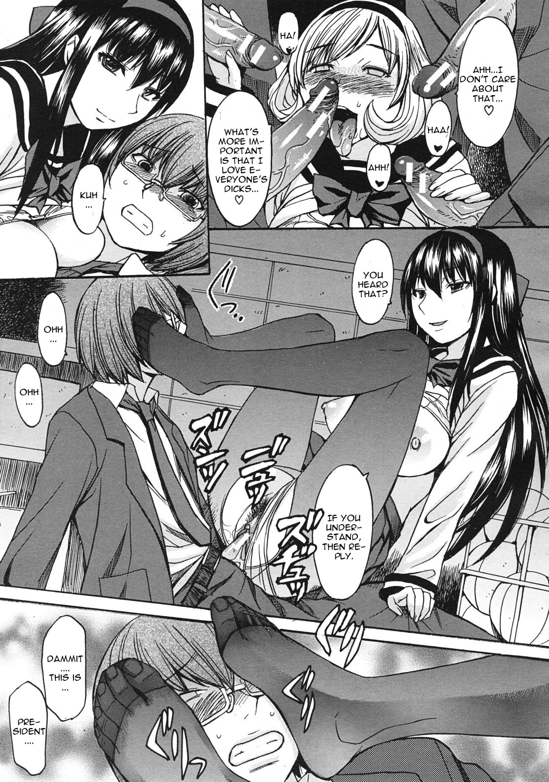 [マゴロク] 性権交胎 第1章 (COMIC MUJIN 2012年1月号) [英訳]