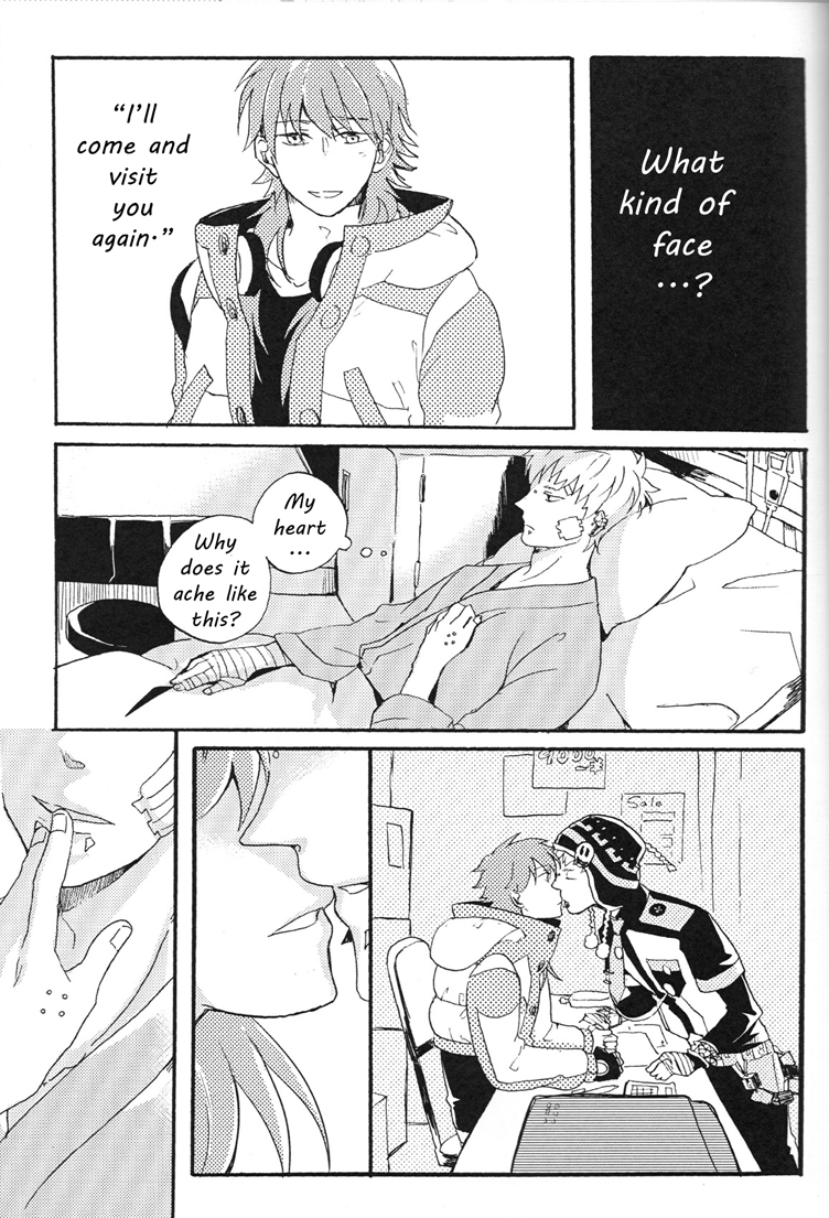 (C82) [SKEW (Q子)] ERSTER (DRAMAtical Murder) [英訳]
