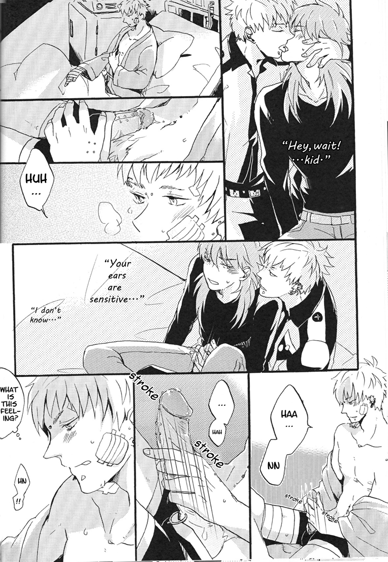 (C82) [SKEW (Q子)] ERSTER (DRAMAtical Murder) [英訳]