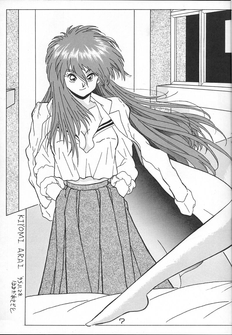 [南瓜通信社 (よろず)] Pumpkin Shot (よろず)