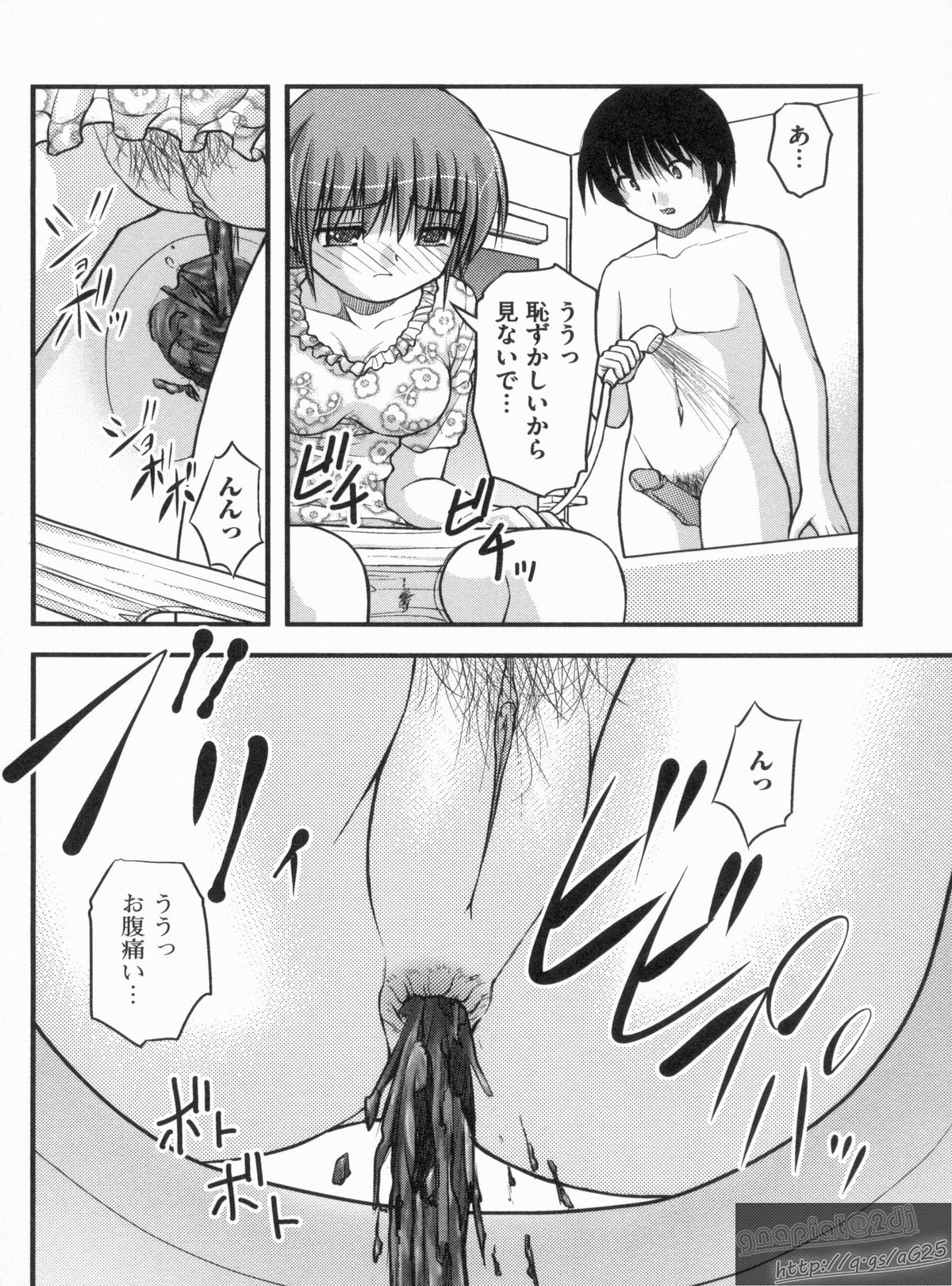 [さとみひでふみ] Hより恥ずかしいコト