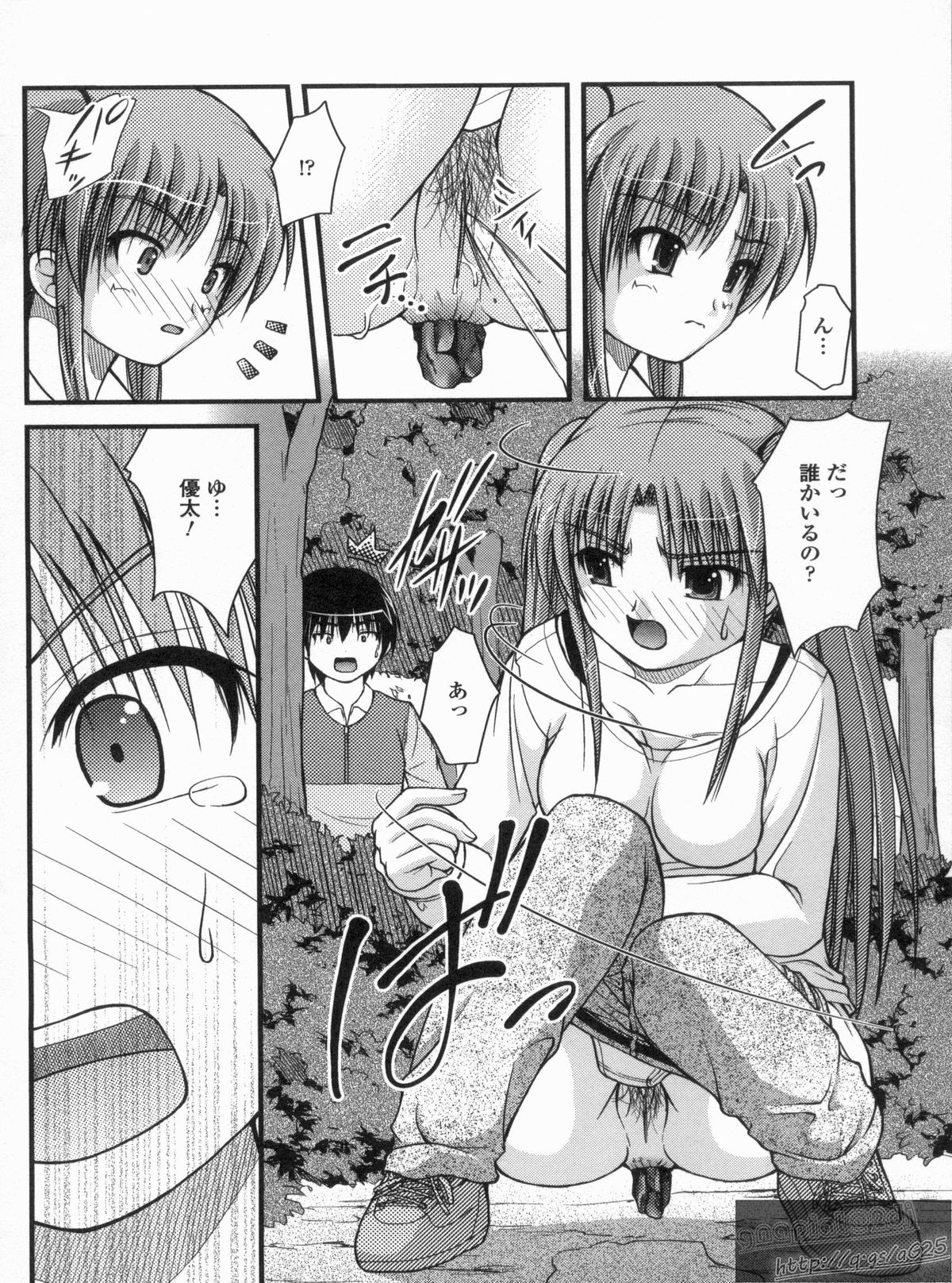 [さとみひでふみ] Hより恥ずかしいコト