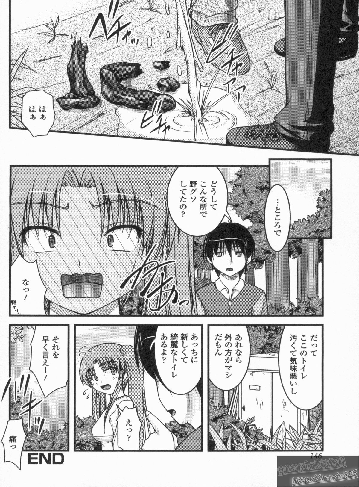 [さとみひでふみ] Hより恥ずかしいコト