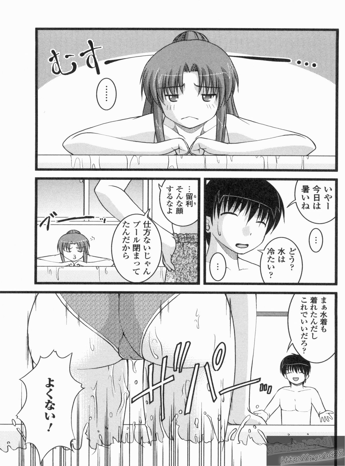 [さとみひでふみ] Hより恥ずかしいコト